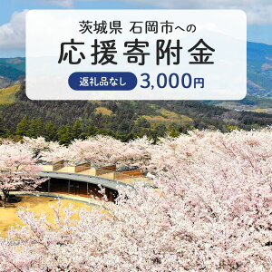 �y�ӂ邳�Ɣ[�Łz �y�����񕍁z��錧�Ή��s�@�ԗ�i�Ȃ��̂��񕍁@3.000�~ ��錧 �Ή��s G19-002