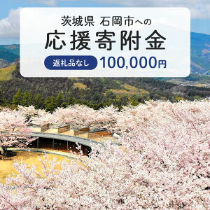 �y�ӂ邳�Ɣ[�Łz �y�����񕍁z��錧�Ή��s�@�ԗ�i�Ȃ��̂��񕍁@100.000�~ ��錧 �Ή��s G19-005