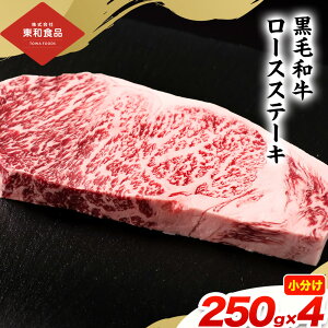 yӂ邳Ɣ[Łzјa[XXe[L Iׂe 250g × 2 v500g ܂ 250g × 4 v1kg aHis30ȓɏoח\(yj)t錧 s јa [XXe[L [