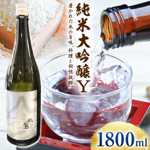 �y�ӂ邳�Ɣ[�Łz���{�� ���E ���đ��� Y �I�ׂ� 720ml or 1.8L ������Е��E�s30���ȓ��ɏo�ח\��(�y���j����)�t���� ���{�� �A���R�[�� �R�c�� ����s ��錧�y�z���s�n�悠��z(����)