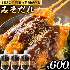 【ふるさと納税】秋葉糀味噌醸造 みそだれ 3個 味噌 みそ 株式会社TMO結城 《30日以内に出荷予定(土日祝除く)》 茨城県 結城市 タレ たれ お味噌
