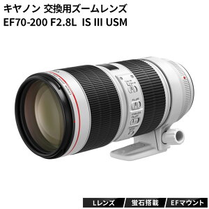 yӂ邳Ɣ[ŁzJ Y Lm pY[Y EF70200mm F2.8L IS III USM Y s120ȓɏoח\(yj)t uΓ canon EF}Eg Lm JY Lm J