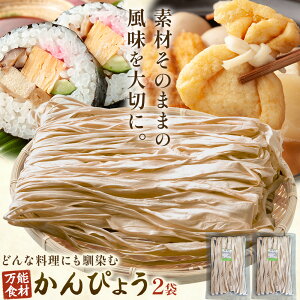 �y�ӂ邳�Ɣ[�Łz����҂傤 �v100g 50g×2�� �s30���ȓ��ɏo�ח\��(�y���j����)�t �������TMO���� ��錧 ����s ���Z ��� ���� ���Y�i �H�� �������i ��� �ϕ� �`�� ����҂傤���� ���Y ��