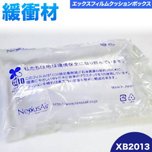 yӂ邳Ɣ[ŁzX Film Cushion Box Iׂ XB1509 XB1513 XB2010 XB2013 XB2020 XB2510 XB2513 XB2520 ЃlNTXGA[s90ȓɏoח\(yj)t錧s ɏՍ GA[NbV GA[