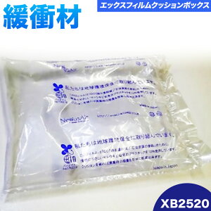 yӂ邳Ɣ[ŁzX Film Cushion Box Iׂ XB1509 XB1513 XB2010 XB2013 XB2020 XB2510 XB2513 XB2520 ЃlNTXGA[s90ȓɏoח\(yj)t錧s ɏՍ GA[NbV GA[