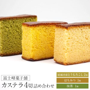 yӂ邳Ɣ[ŁzJXe lߍ킹 4 xmَq܁s30ȓɏoח\(yj)t錧 s َq XC[c aَq Ƃ낱 ݂͂ 