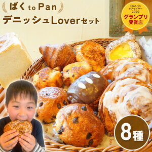 yӂ邳Ɣ[Łz΂to Pan fBjbV Lover Zbg 8 11 lߍ킹 i݃pIuUC[2020OvܓXj s90ȓɏoח\(yj)t 錧 s p Hp