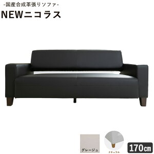 �y�ӂ邳�Ɣ[�Łz���Y�����v����\�t�@�uNEW�j�R���X�v�I�ׂ�T�C�Y 130cm 170cm �I�ׂ�r�J���[ �I�ׂ�J���[ �s90���ȓ��ɏo�ח\��(�y���j����)�t ��錧 ����s �C���e���A�y�z���s�n�悠