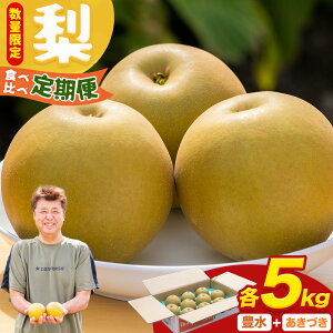 �y�ӂ邳�Ɣ[�Łz�y�H�ה�ג���ցz�� �e5kg �I�ׂ�g�ݍ��킹 �L�� �Ñ� �����Â� �ΐ엜�E�Ԃǂ����s9����{-10����{���o�ׁt��錧 ����s �� �i�V �Ȃ� �ʕ� �t���[�c �L�� �ق����� ��