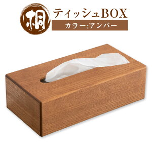 yӂ邳Ɣ[Łz3J[ Iׂ ˃eBbVBOX zCg Ao[ uE ˃^X̃}L s30ȓɏoח\(yj)tH|i  eBbVBOX eBbV eBbVP[X