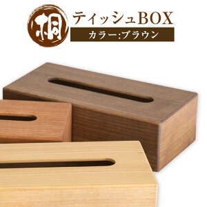 yӂ邳Ɣ[Łz3J[ Iׂ ˃eBbVBOX zCg Ao[ uE ˃^X̃}L s30ȓɏoח\(yj)tH|i  eBbVBOX eBbV eBbVP[X