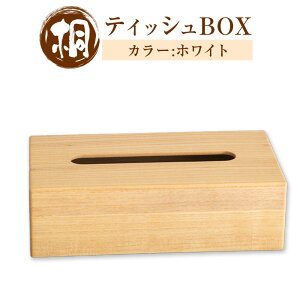 yӂ邳Ɣ[Łz3J[ Iׂ ˃eBbVBOX zCg Ao[ uE ˃^X̃}L s30ȓɏoח\(yj)tH|i  eBbVBOX eBbV eBbVP[X