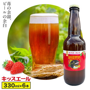 yӂ邳Ɣ[Łzr[ LbXG[ 330ml × 3{ 6{ Ќ锞s30ȓɏoח\(yj)t錧 s r[  G[ Ntgr[ r hV̓ Y 