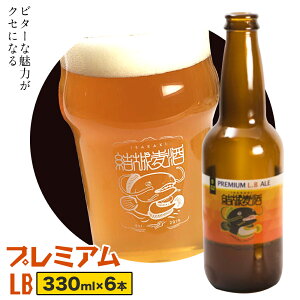 yӂ邳Ɣ[Łzr[ v~ALB 330ml × 3{ 6{ Ќ锞s30ȓɏoח\(yj)t錧 s r[  G[ Ntgr[ r hV̓ Y 