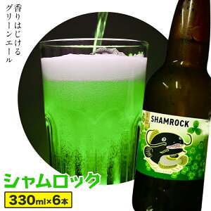 yӂ邳Ɣ[Łzr[ VbN 330ml × 3{ 6{ Ќ锞s30ȓɏoח\(yj)t錧 s r[  G[ Ntgr[ r hV̓ Y O[G[