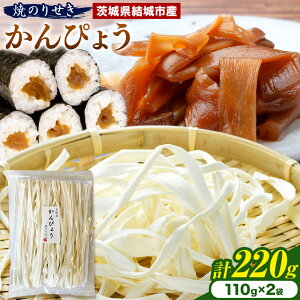 yӂ邳Ɣ[ŁzꓙiI 錧sY ҂傤 110g×2 Zbg iv220gjs30ȓɏoח\(yj)t錧 s Z   Ă̂肹 Yi H i  