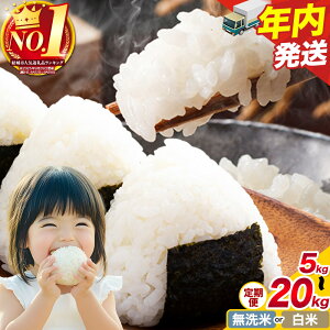 �y�ӂ邳�Ɣ[�Łz �����t�z�� �� ������ ����� �u�� �I�ׂ� ���� ������ 5kg 10kg 15kg 20kg�s�ŒZ7~14���c�Ɠ��ȓ��o�ׁt�s�o�׎��������I�т��������t��� �ӂ邳�ƕ� ��錧 ����s ���� ��