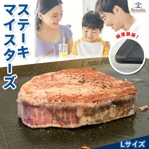 yӂ邳Ɣ[Łz_ĂBBQɂœKI^Xe[L}CX^[Y4.5mm S MTCY LTCY Snhts30ȓɏoח\(yj)t Lv AEghA o[xL[ Xe[L BBQ 