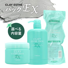 【ふるさと納税】トリートメント クレイエステ パック EX 300g 500g 1000g《30日以内に出荷予定(土日祝除く)》茨城県 結城市 化粧品 ヘアケア トリートメント ミント スカルプ ヘアエステ クレイ 詰め替え用 ケア用品 ヘア 美容【配送不可地域あり】(沖縄・離島)