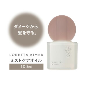 yӂ邳Ɣ[ŁzwAIC b^ G ~XgPAIC 100ml s30ȓɏoח\(yj)t錧 s ϕi wAPA loretta aimer IC ~Xg X^CO܁yzsn