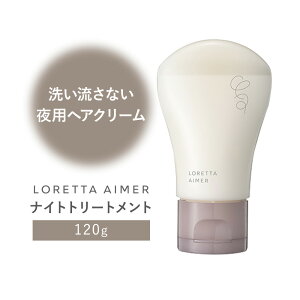 yӂ邳Ɣ[Łzg[gg b^ G iCgg[gg 120g s30ȓɏoח\(yj)t錧 s ϕi wAPA loretta aimer g[gg iCgPAyz