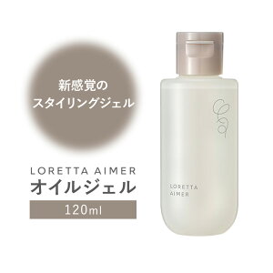 yӂ邳Ɣ[ŁzX^CO b^ G IC WF 120ml s30ȓɏoח\(yj)t錧 s ϕi wAPA loretta aimer wAIC WF X^CO܁yzs