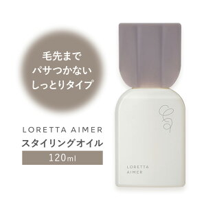 yӂ邳Ɣ[ŁzX^CO b^ G X^CO IC 120ml s30ȓɏoח\(yj)t錧 s ϕi wAPA loretta aimer X^CO ICyzsn