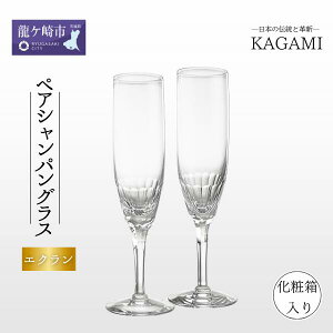 yӂ邳Ɣ[ŁzyAVpOX qGNr KWP250-2533 | 錧 Ps OX ^u[ bN Vp C EBXL[ { KAGAMI v[g 蕨 j a LO