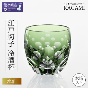 �y�ӂ邳�Ɣ[�Łz�J�K�~�N���X�^�� �]�ː؎q ���t�q����rT535-2838-CGR �ؔ��� | ��錧 ���P��s �O���X �^���u���[ ���b�N ���{�� ���{�� �v���[���g ���蕨 �j�� �a���� �L�O�� ���� �C�O 