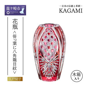 yӂ邳Ɣ[ŁzJK~NX^ ԕrqtɔpĖږrF299-2674-CAU ϔ | 錧 Ps OX  KAGAMI v[g 蕨 j a LO d  Jbg CO y
