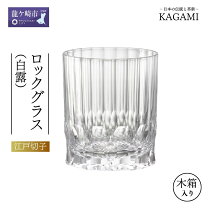 楽天市場】ブランデーグラス（グラス・タンブラー｜食器・カトラリー 