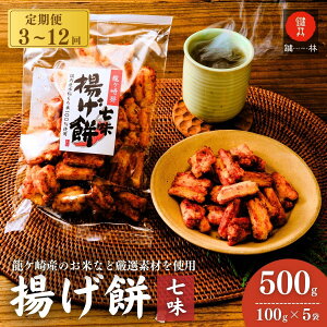 yӂ邳Ɣ[Łzy 3 6 12zVܐݓXuсv̂ߖŗgg݁yz 5 | 錧 Ps ׂ ĉ ߖ Ė   g ݖ hq 