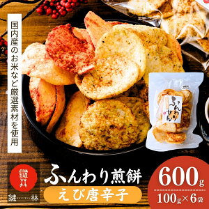 yӂ邳Ɣ[ŁzVܐݓXuсṽTNTNHׂ ӂ肹 ѓhq 600g(100g×6) | 錧 Ps ĉ ĉكZbg  ׂ g  gׂ g
