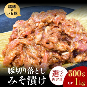 yӂ邳Ɣ[Łẑ؎gp ؐ؂藎Ƃ݂Ђ(PЂ) 500g or 1kg | 錧 Ps Y C  ؐ؂藎Ƃ ؓ  ؂藎Ƃ Ⓚ  y   