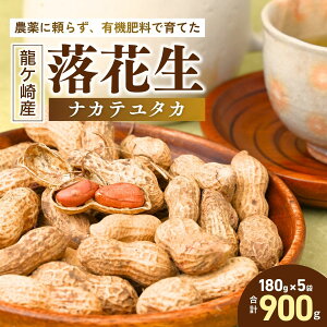 yӂ邳Ɣ[ŁzPY ktԐ iJe^J900g(180g×5) |  Y kt Ԑ   ΂  s[ibc s[ic   Z   ΂ J