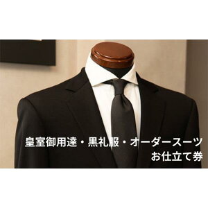 yӂ邳Ɣ[ŁzYV cpB 畞 I[_[X[c dČ | 錧 Ps Yt@bV tH[}EFA X[c X^CbV GKg Mtg  