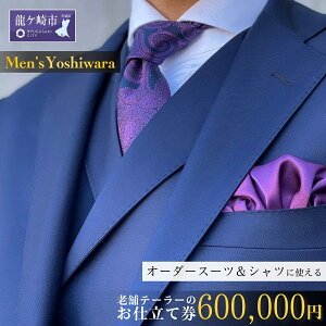 yӂ邳Ɣ[ŁzV܃e[[dĂI[_[X[cdĕ⏕(600,000~) | 錧 Ps X[c ZbgAbv I[_[X[c I[_[ Mtg  蕨 j tJX^