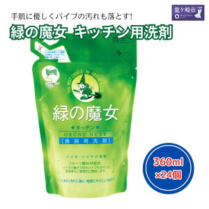 yӂ邳Ɣ[Łzz^ ΂̖Lb` 360ml×24Zbg | 錧 Ps  A H pCvN[i[ l܂ L jIC  ra z Lb` lߑւ 