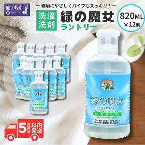 yӂ邳Ɣ[Łzz^ ΂̖h[ 820ml×12{Zbg +pCvN[i[ | 錧 Ps  pCvN[i[ l܂ L ra z h[  