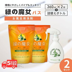yӂ邳Ɣ[Łz΂̖oX Zbg×2 (lւ360ml2 plߑւ{g1{) | 錧 Ps  pCvN[i[ l܂ L jIC  ra z C   