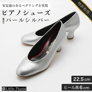 yӂ邳Ɣ[Łz22cm`25.5cmq[6cmsAmV[Y(p[Vo[) | 錧 Ps C V[Y sAmV[Y tH[}V[Y fB[X wlp q[ sAjXg tp