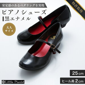 yӂ邳Ɣ[Łz22.5cm`26cm[q[3WAYsAmV[Y(GiElTCY) | 錧 Ps C V[Y sAmV[Y tH[}V[Y fB[X wlp [q[ s