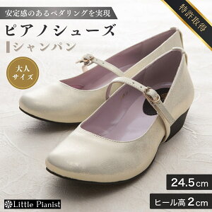 yӂ邳Ɣ[Łz22.5cm`26cm[q[3WAYsAmV[Y(VpS[hElTCY) | 錧 Ps C V[Y sAmV[Y tH[}V[Y fB[X wlp [