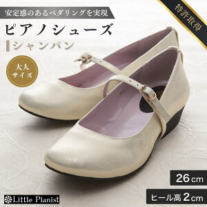 yӂ邳Ɣ[Łz22.5cm`26cm[q[3WAYsAmV[Y(VpS[hElTCY) | 錧 Ps C V[Y sAmV[Y tH[}V[Y fB[X wlp [