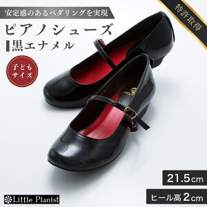 yӂ邳Ɣ[Łz21cm`22cm[q[3WAYsAmV[Y(GiEqTCY) | 錧 Ps C V[Y sAmV[Y tH[}V[Y LbY qp [q[ sAj