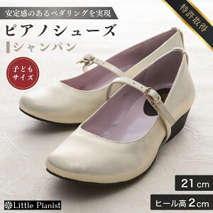 yӂ邳Ɣ[Łz21cm`22cm[q[3WAYsAmV[Y(VpS[hEqTCY) | 錧 Ps C V[Y sAmV[Y tH[}V[Y LbY qp [q[