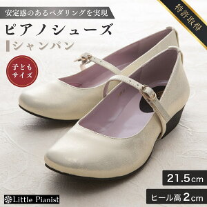 yӂ邳Ɣ[Łz21cm`22cm[q[3WAYsAmV[Y(VpS[hEqTCY) | 錧 Ps C V[Y sAmV[Y tH[}V[Y LbY qp [q[