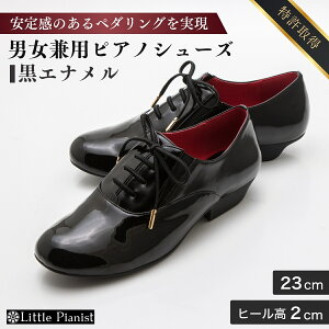 yӂ邳Ɣ[Łz22.5cm`24cmjpsAmV[Y(GiRsElTCY) | 錧 Ps C V[Y sAmV[Y tH[}V[Y Y fB[X [q[ 