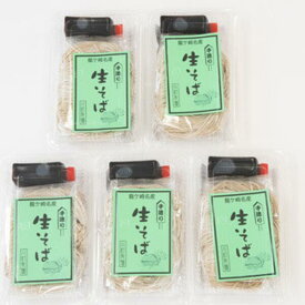【ふるさと納税】龍ケ崎名物 手造りの生そば3食分×5パック | 茨城県 龍ケ崎 そば 蕎麦 生麺 お蕎麦 麺 麺類 惣菜 和食 おかず 簡単 料理 グルメ お取り寄せ 龍ケ崎名物 つゆ付き 手作り のどごしの良い のどごし 人気 手軽 1214855
