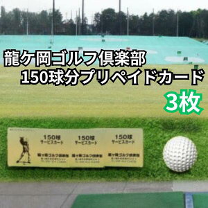 yӂ邳Ɣ[ŁzSty@150vyChJ[h@3 | 錧 Ps `Pbg p v[ St golf St v[ vC łςȂ ł ł St